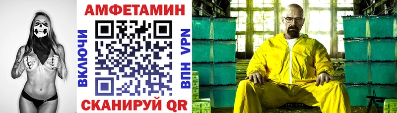 АМФ 97%  Нестеров 