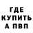Метадон мёд DeNxX 19:11