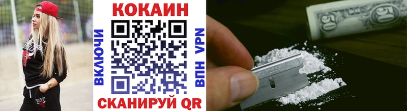 Cocaine Fish Scale  гидра как зайти  Нестеров 
