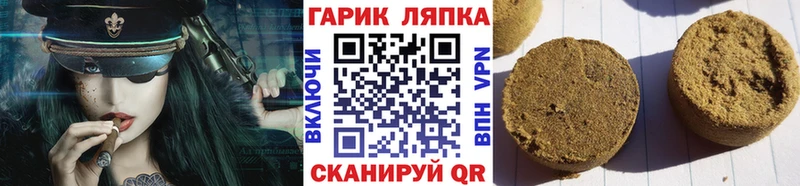 даркнет сайт  Нестеров  ГАШИШ гарик 