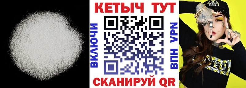 Кетамин ketamine Нестеров