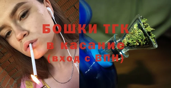 метамфетамин Алексин