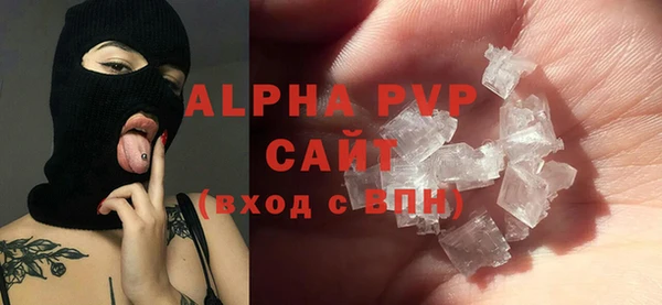 Альфа ПВП Алзамай