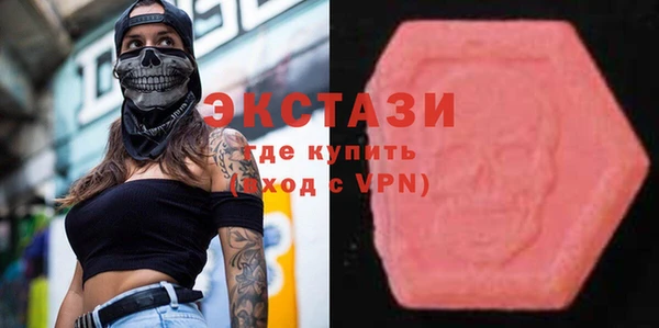 бутират Алексеевка