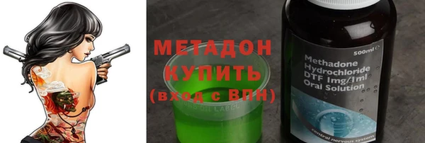 бутират Алексеевка