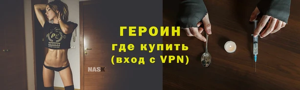 стафф Абдулино