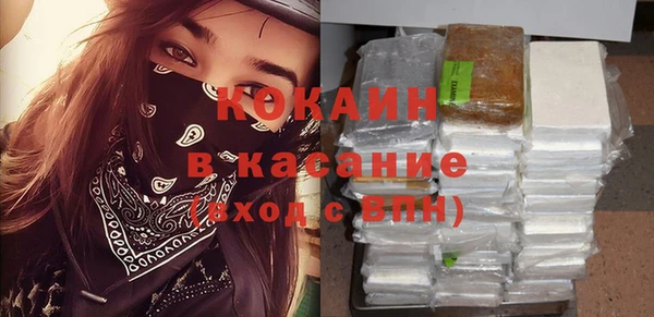 круглые Абинск