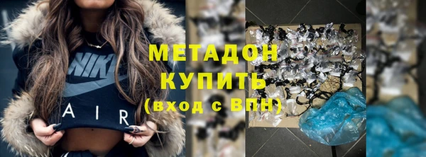 бутират Алексеевка