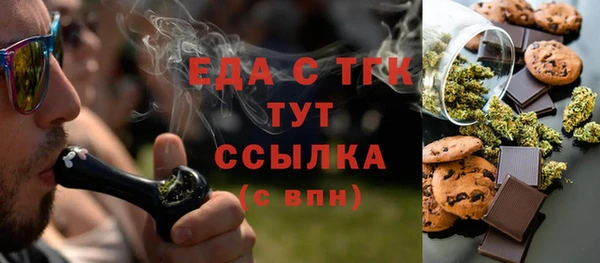 метамфетамин Алексин