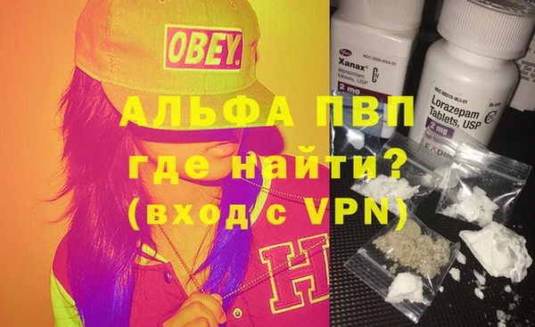 метамфетамин Алексин