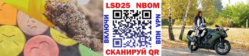 купить закладку Нестеров Лсд 25 экстази кислота