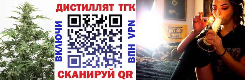 где можно купить наркотик  кракен как войти  ТГК Wax  Нестеров 
